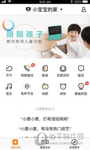 小鱼在家安卓版手机版 小鱼在家安卓版手机版