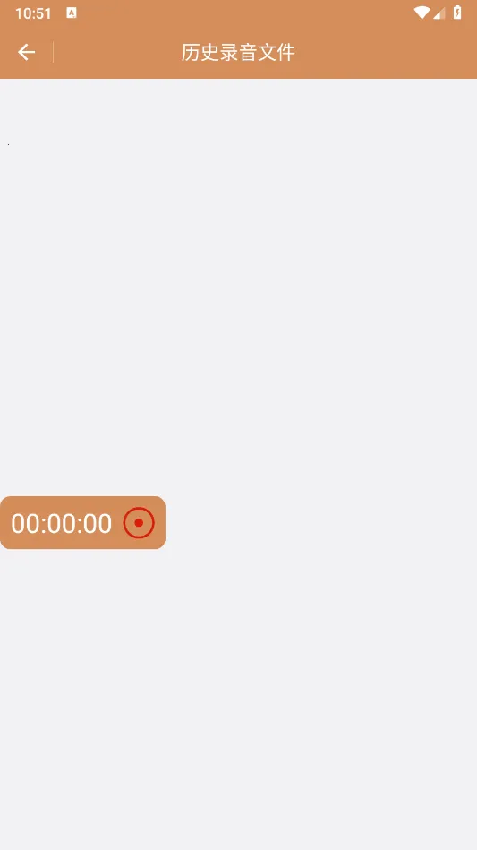 悬浮录音(录音剪辑工具) 悬浮录音(录音剪辑工具)