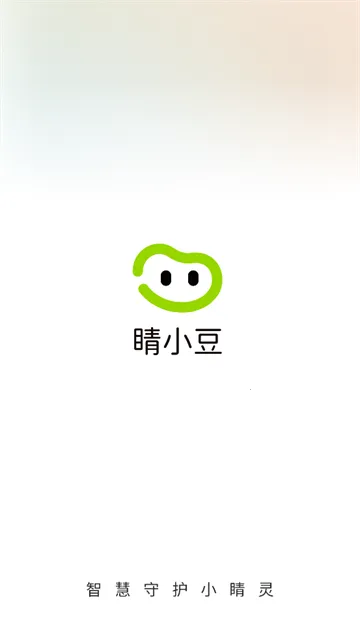 睛小豆2025官方正版 睛小豆2025官方正版