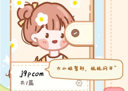 手帐多多最新手机版 手帐多多最新手机版