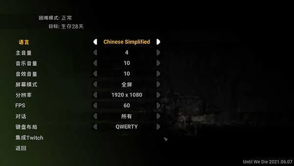 誓死坚守(末世塔防游戏) 誓死坚守(末世塔防游戏)