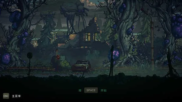 誓死坚守手机版