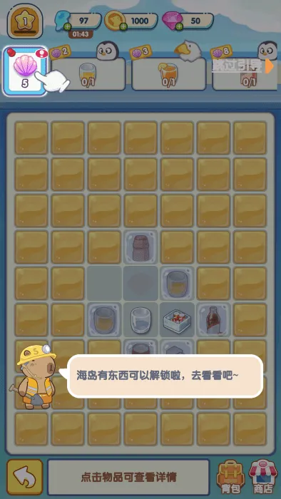 ���ﺣ��(���ﺣ����Ϸ)