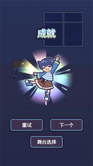 逃亡鬼校2025最新版本 逃亡鬼校2025最新版本