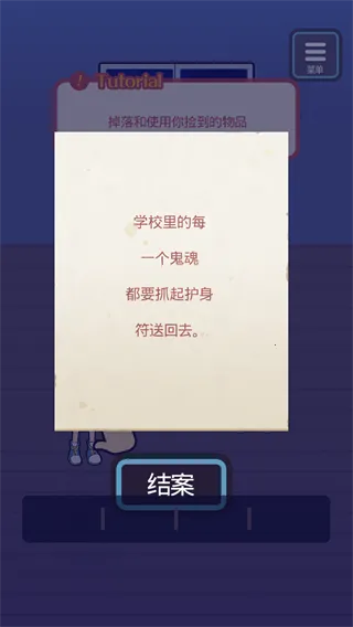 逃亡鬼校2025最新版本 逃亡鬼校2025最新版本