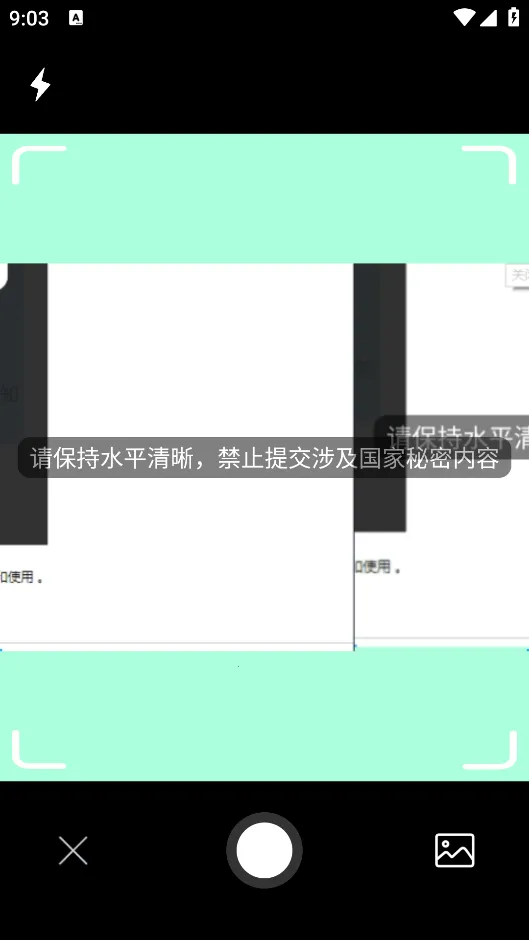 ɨ�����ȫ������׿���ֻ���