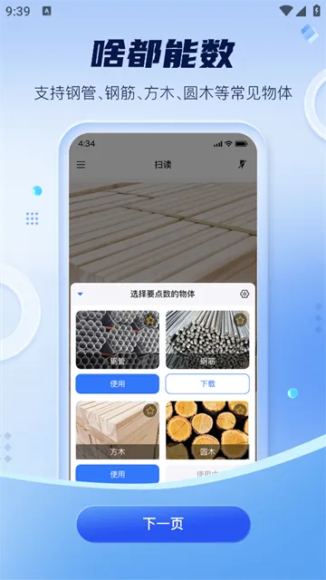 ɨ�����ȫ������׿���ֻ���