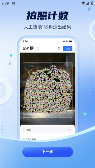 ɨ�����ȫ������׿���ֻ���