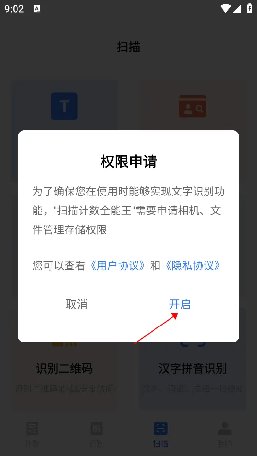 ɨ�����ȫ������׿���ֻ���