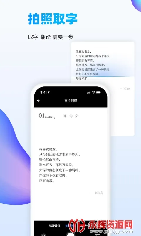 扫读(扫描识别计数工具) 扫读(扫描识别计数工具)