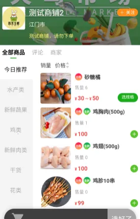 �����2025�ٷ����°汾