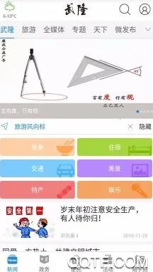 ��¡ӡ��׿���ֻ���