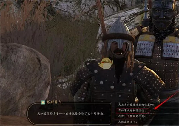 骑马与砍杀:战团(角色扮演游戏) 骑马与砍杀:战团(角色扮演游戏)