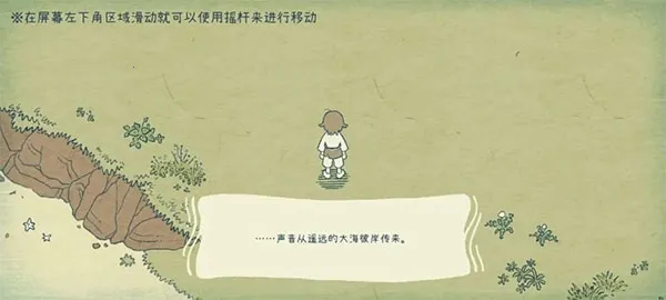 海神的回声安卓版手机版 海神的回声安卓版手机版