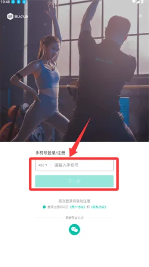 ����Club(������������)