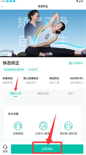 ����Club(������������)