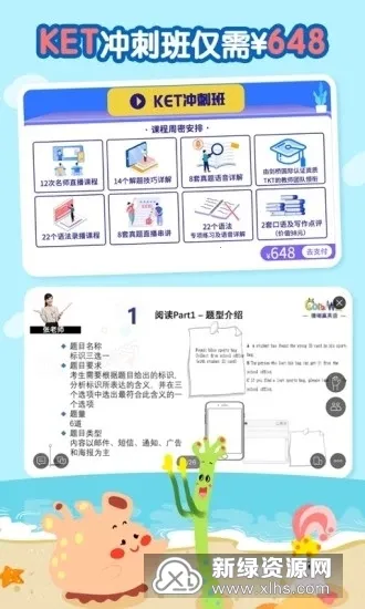 ����KETPETɺ��ӮӢ�������ֻ���