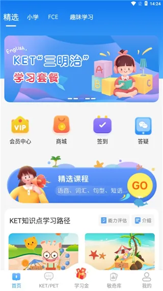 ����KETPETɺ��ӮӢ�������ֻ���