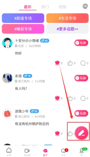 ôô��2026���°汾