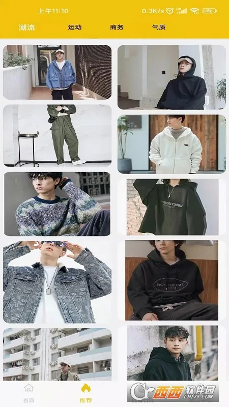 拍立享照片直播安卓版手机版 拍立享照片直播安卓版手机版