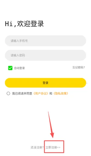 拍立享照片直播安卓版手机版 拍立享照片直播安卓版手机版