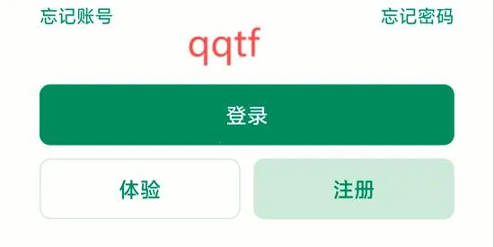 益邦智联2026最新版本 益邦智联2026最新版本