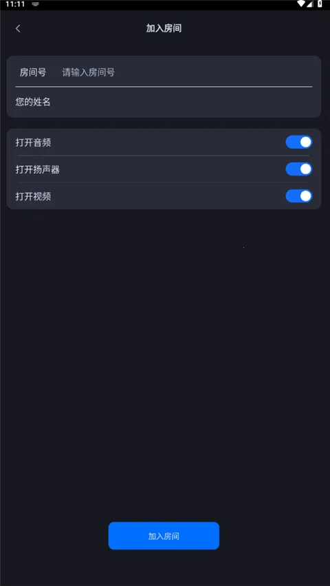 腾讯云音视频(视频展示软件) 腾讯云音视频(视频展示软件)