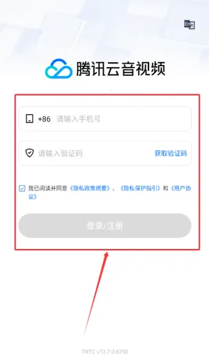 腾讯云音视频(视频展示软件) 腾讯云音视频(视频展示软件)