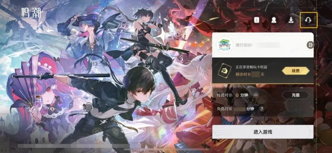 ������(����Ϸ����ð��)