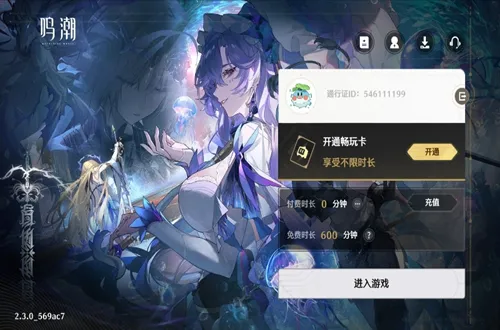 ������(����Ϸ����ð��)