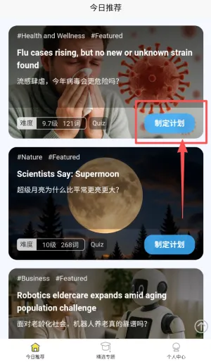 无类阅读2026官方正版 无类阅读2026官方正版