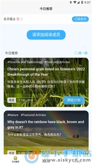 无类阅读2026官方正版 无类阅读2026官方正版