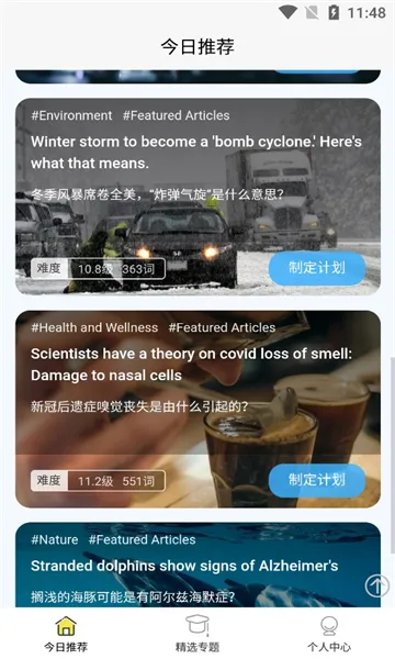 无类阅读2026官方正版 无类阅读2026官方正版