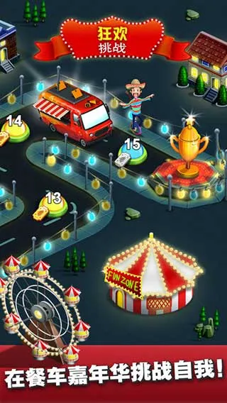 �ͳ���ʦ���(ģ�⾭Ӫ�ͳ���Ϸ)