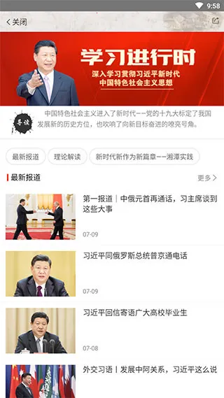 ����̶2026�ٷ�����