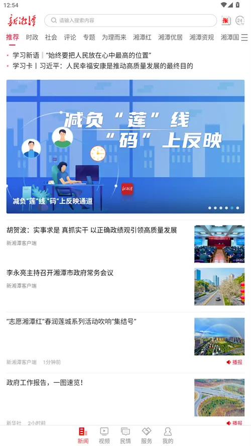 ����̶2026�ٷ�����