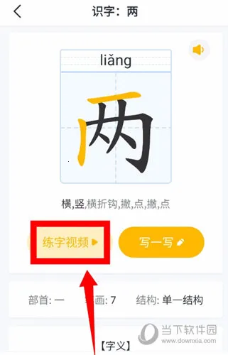 学宝2026最新版本 学宝2026最新版本