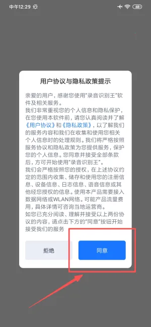 ��ת¼��ת����2026�ٷ����°汾