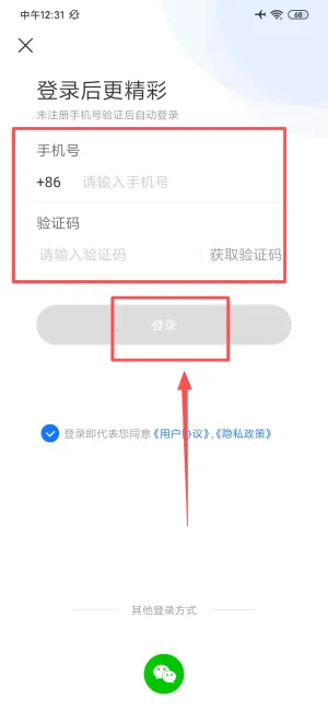 ��ת¼��ת����2026�ٷ����°汾