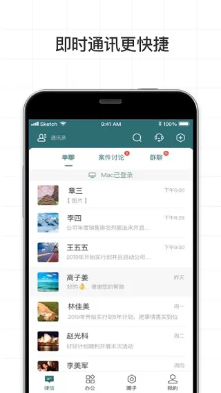 �����ɱ�(��ʦ�칫����)