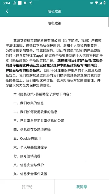 �����ɱ�(��ʦ�칫����)