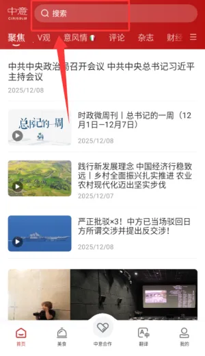 ����ͻ���2026�ٷ�����