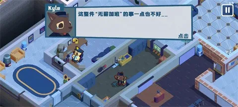 狼人清洁工2026官方正版 狼人清洁工2026官方正版