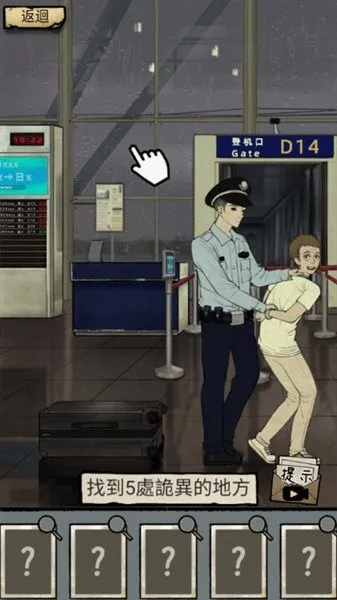 怪谈实录(恐怖冒险游戏) 怪谈实录(恐怖冒险游戏)