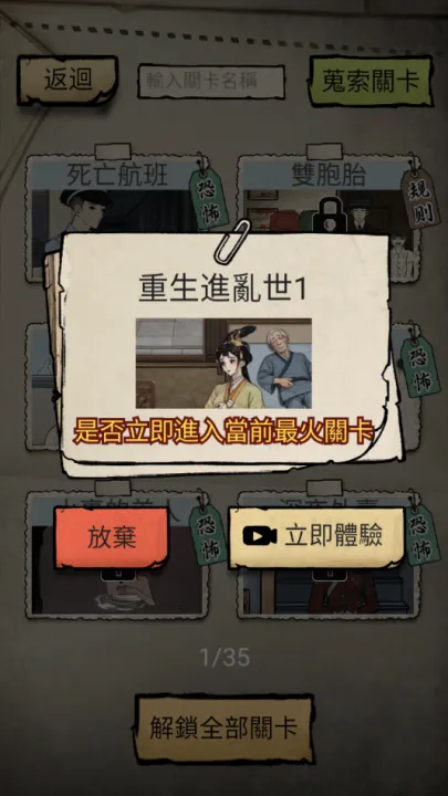 怪谈实录(恐怖冒险游戏) 怪谈实录(恐怖冒险游戏)