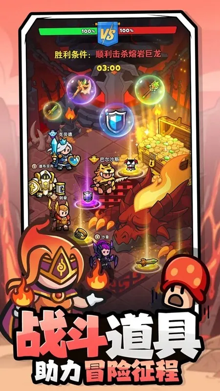 百炼英雄2026下载安装 百炼英雄2026下载安装