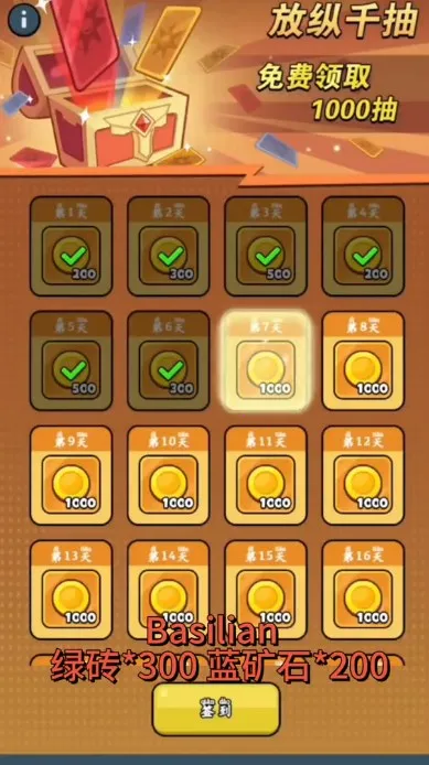 百炼英雄2026下载安装 百炼英雄2026下载安装