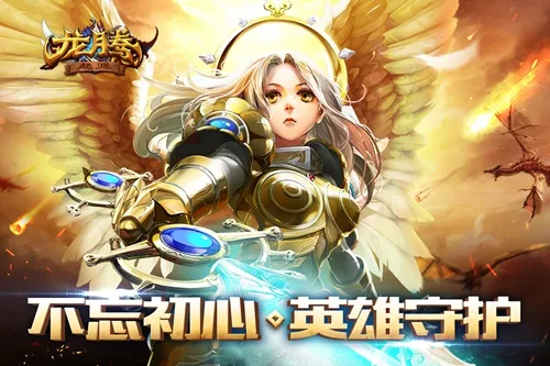 龙腾:起源(航海冒险游戏) 龙腾:起源(航海冒险游戏)