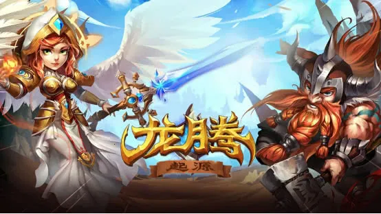 龙腾:起源(航海冒险游戏) 龙腾:起源(航海冒险游戏)