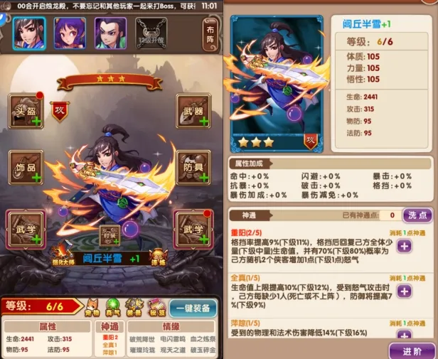 ���崫(��������ð����Ϸ)